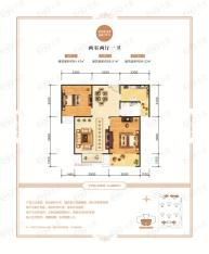 瀛洲花园2室2厅1卫户型图