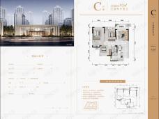 铁投锦绣澜庭C户型户型图