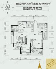 首创鸿恩国际生活区二期21-22号楼标准层A3户型3室2厅2卫1厨 3室2厅2卫1厨 套内面积84.43㎡ 建筑面积104.65㎡户型图