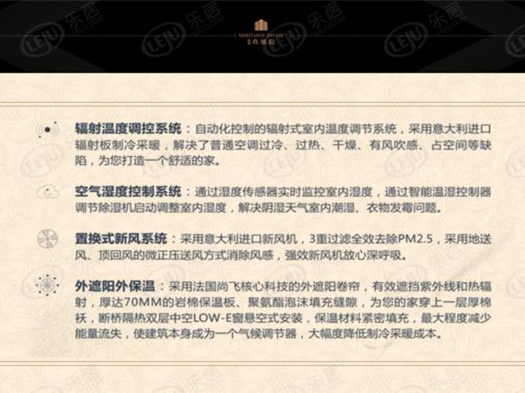 效果图