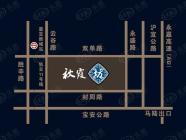 绿地海域观园