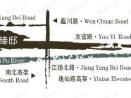 招商臻邸