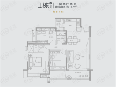 完美金鹰广场3室2厅2卫户型图