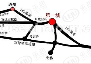 第一城