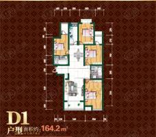 江林公园里江林新城4号楼四室两厅两卫164.2平米D1户型图户型图