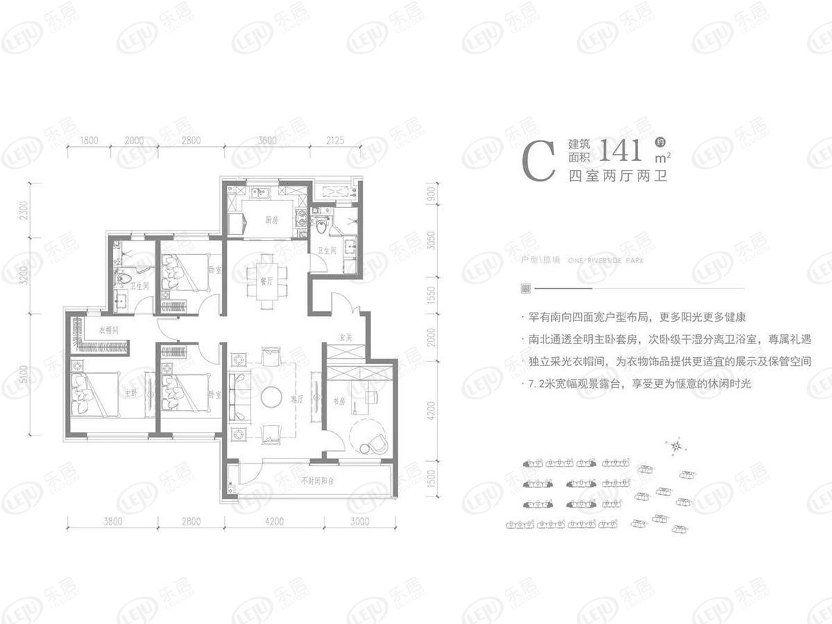 沈阳沈北新区融创观澜壹号 户型面积86~141㎡