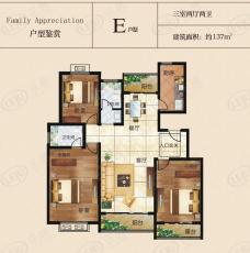 格林公馆3室2厅2卫户型图