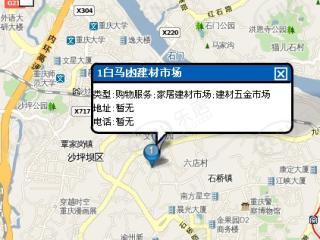 怡庭家园