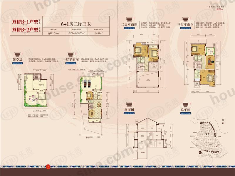 远辰世客城热卖中 起价约29-160万元/套