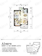 华融琴海湾A1高层户型户型图