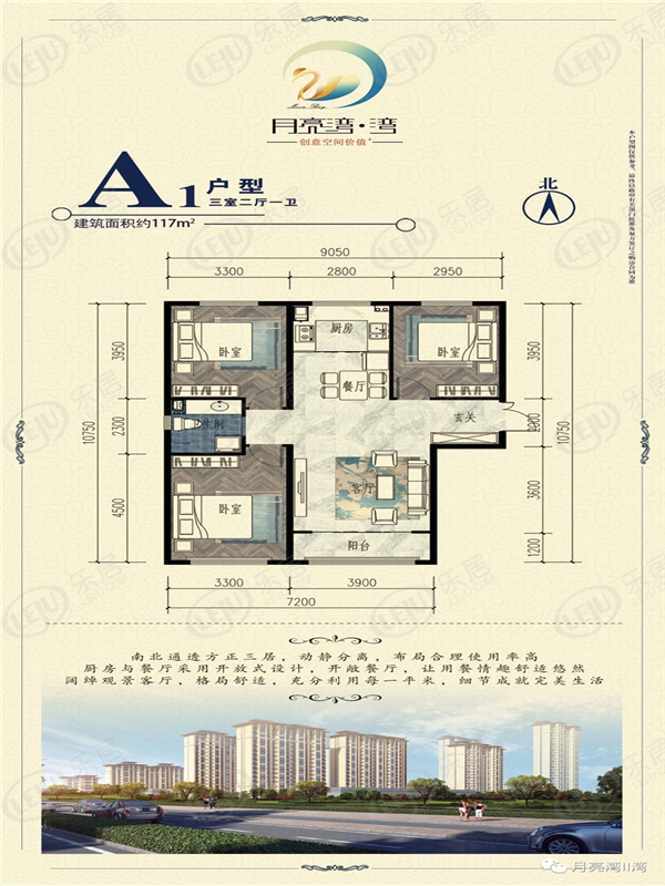 大同平城月亮湾2期户型一览 均价约6380元/㎡