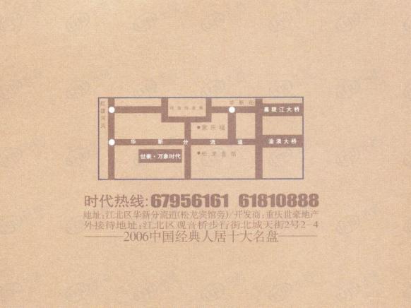 效果图