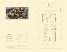 富力尚悦居二期D+户型户型图