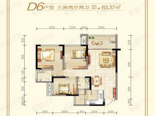 中虹国际D6户型图