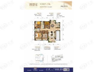 雁城国际公馆YJ297-7A户型图