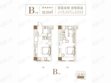 伟立活力建面约52.2㎡2室2厅2卫B户型户型图