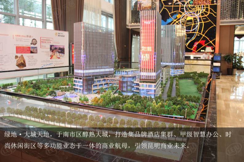 绿地大城天地 图解看房