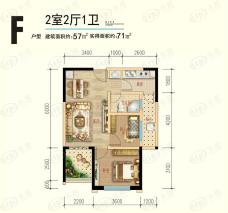 蓝光天娇城2室2厅1卫户型图