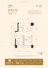 金中环广场梦想天地 户型：一室一厅一卫 建筑面积：57.15㎡户型图