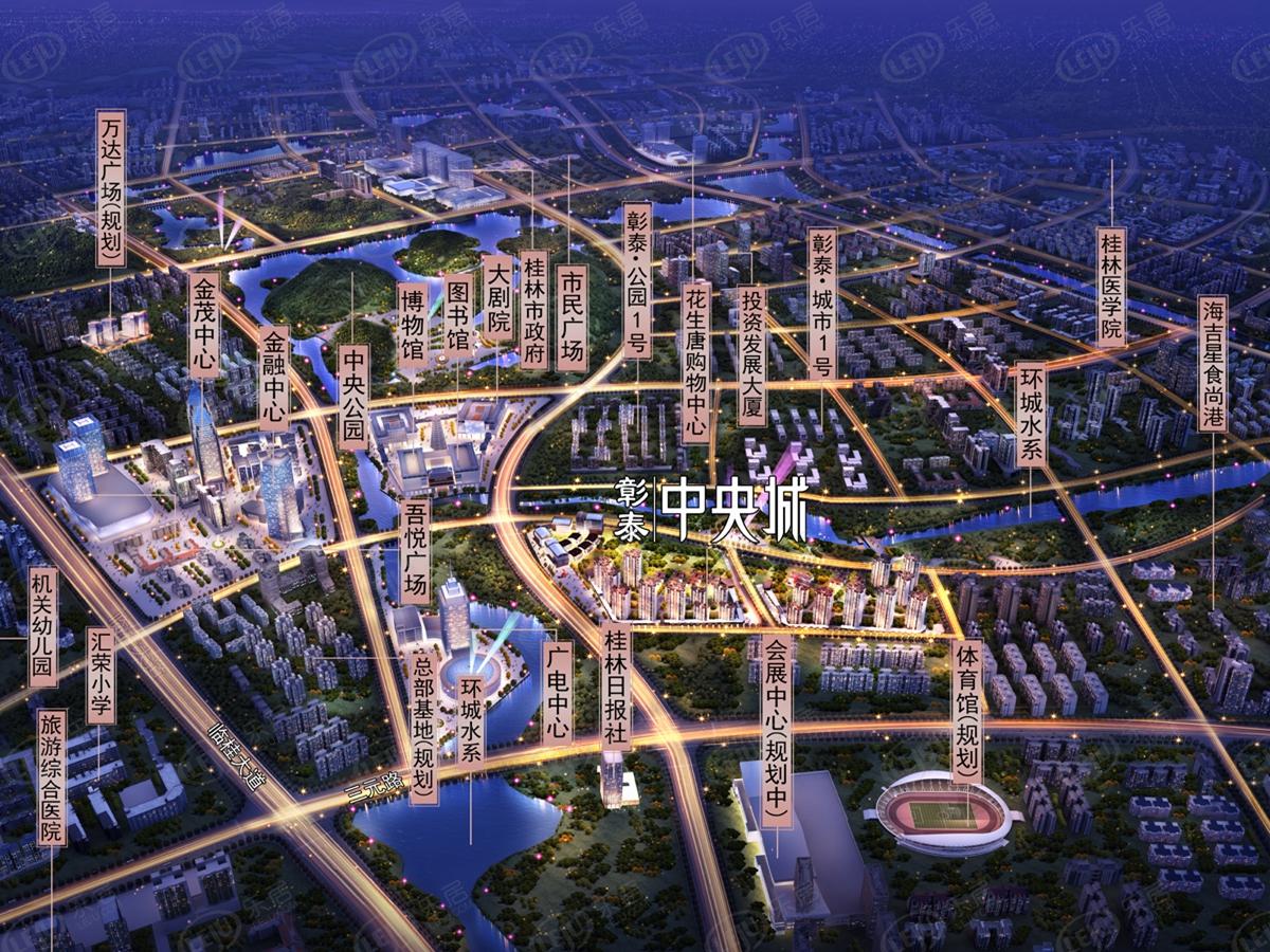 临桂彰泰中央城，地处临桂行政中心山水大道与平桂路交汇处属于临桂新区，预计价格为5800/平米左右。