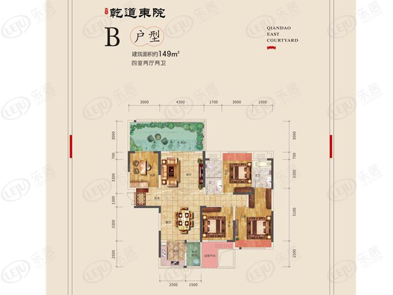 乾道东院现正热销中 户型面积114~158㎡