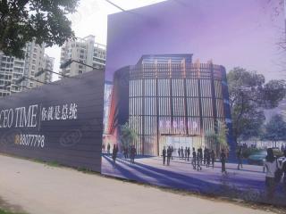三迪·凯旋枫丹