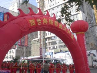 世海铭尊