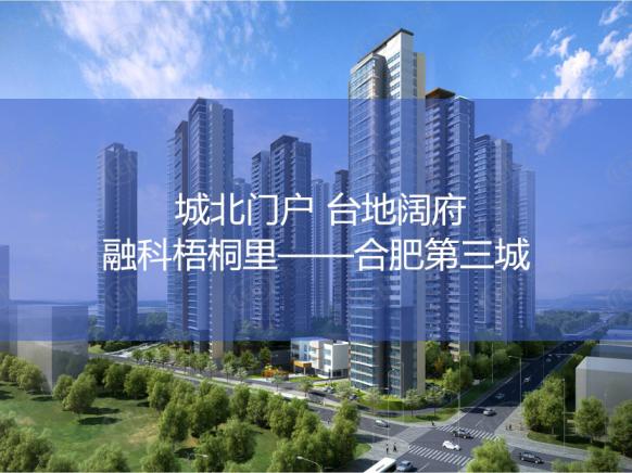 图解看房