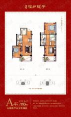 泰禾琼林台A4户型110平米三房两厅三卫双阳台户型图