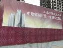 效果图