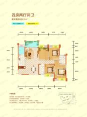 海博星都4室2厅2卫户型图