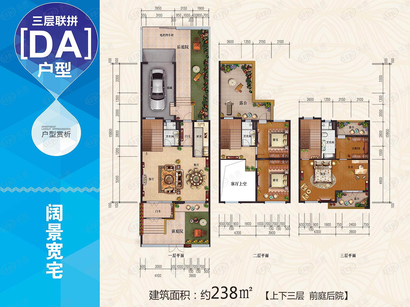 低密社区 锦汇度假苑户型推荐 户型面积97~311㎡