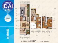 锦汇度假苑3室3厅2卫户型图