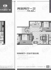 飞升国际广场2室2厅1卫户型图