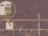 金厦太湖湾