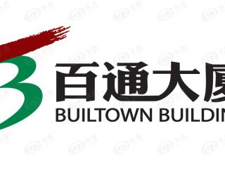 百通大厦