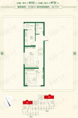 宏泽中央公园一室一厅一卫 使用面积44.71平米户型图