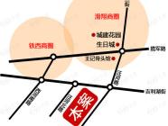城建璞邸
