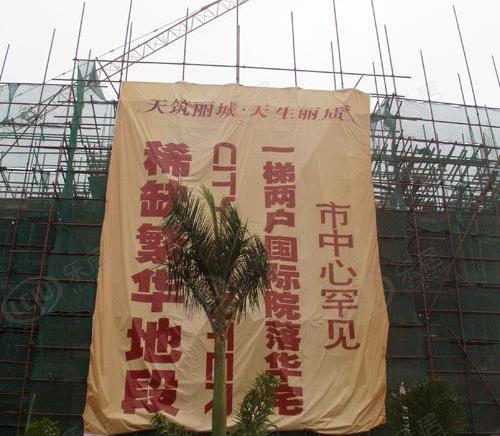 社区实景