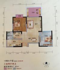 颐和京都3室2厅1卫户型图