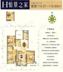 滨江国际3室2厅2卫户型图