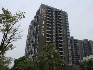 八里街1号公馆