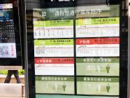 徐汇公园道壹号