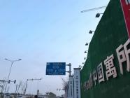阳光100喜马拉雅
