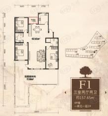 米拉小筑F1三室两厅两卫约157.65㎡户型图