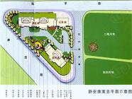静安康寓