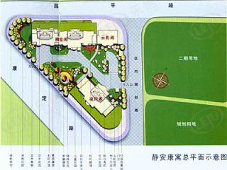 静安康寓