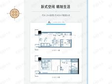 德信杭州ONE3室2厅1卫户型图