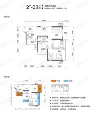 金源橙郡95平3房2厅2卫户型图