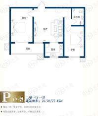 美林河畔P户型-76.78、77.15平米户型图